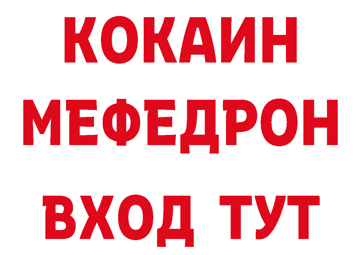 МЕТАДОН кристалл сайт это кракен Бирюсинск