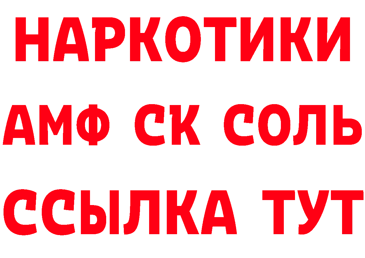 МЕФ VHQ зеркало нарко площадка мега Бирюсинск