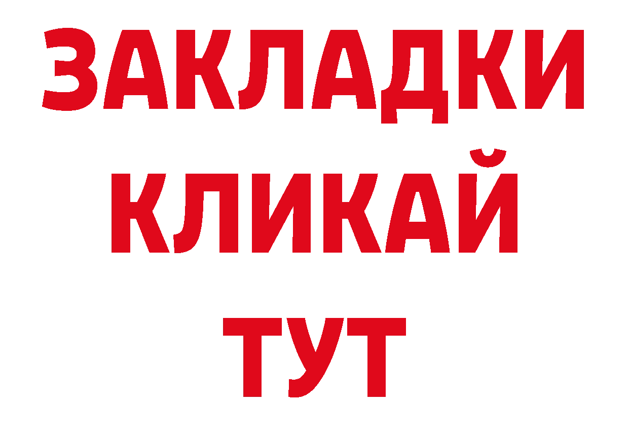 Марки 25I-NBOMe 1,5мг маркетплейс это ОМГ ОМГ Бирюсинск